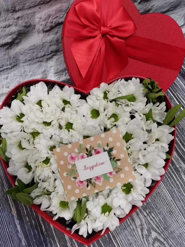 Цветочная композиция из Хризантемы в виде сердца в Тургенево